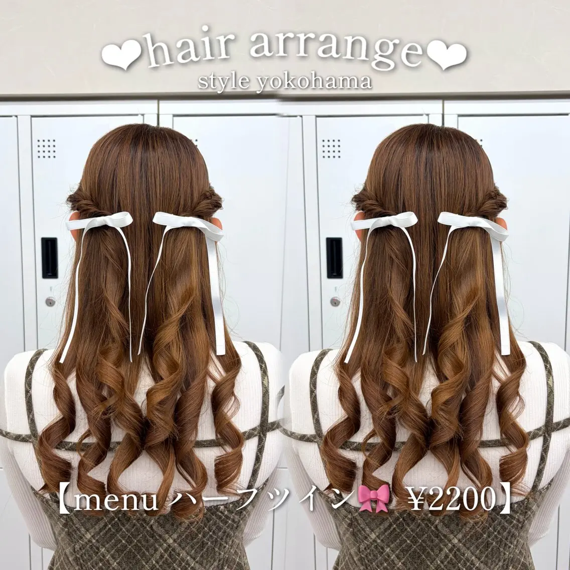 ヘアアレンジ ヘアセット カラー/エクステ/ アレンジ/ゆう🩷のヘアスタイル