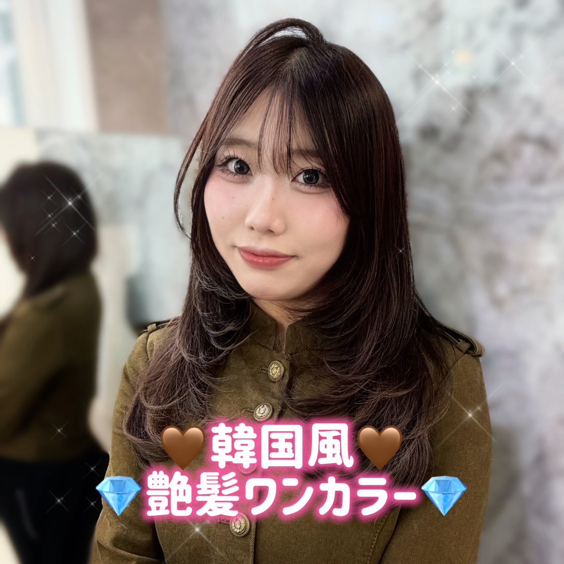 セミロング カラー ヘアカラー トリートメント 💎あおい💎大宮/ 艶髪/ワンカラー🫧のヘアスタイル
