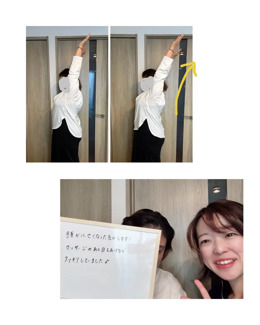 パフォーマンス最大化 美ボディメイクのエステ・リラクイメージ