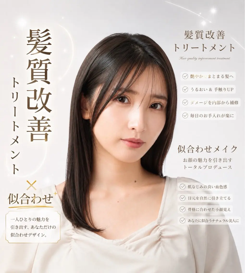 ✨似合わせ✨フルメイク💄の写真