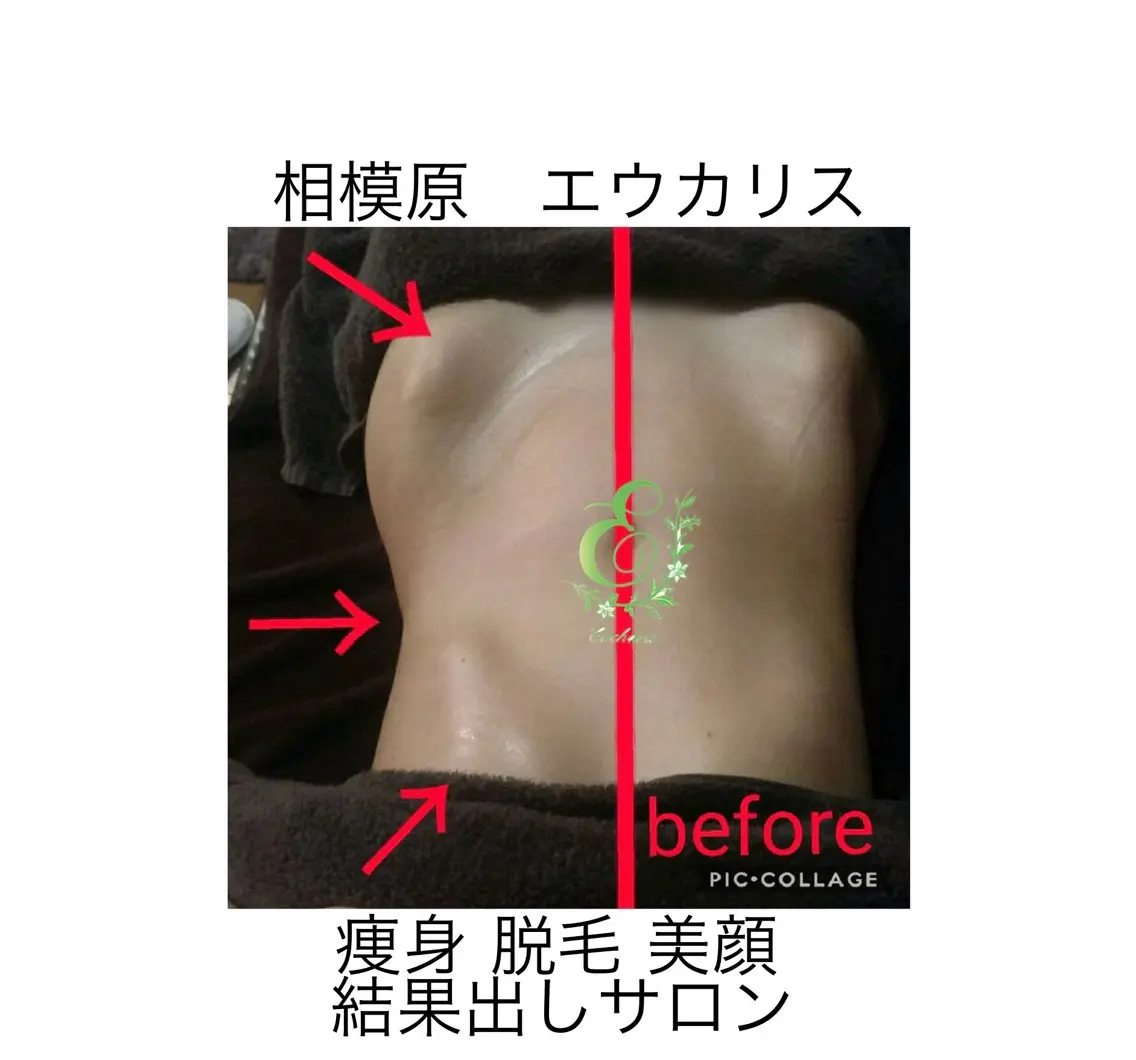 エステ Eucharis エウカリスのエステ・リラクイメージ