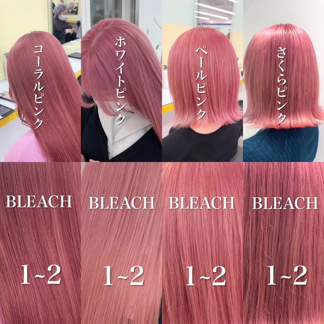 セミロング カラー ヘアアレンジ ヘアカラー ヘッドスパ ヘアセット 🪞official FRUITS渋谷🩰のヘアスタイル