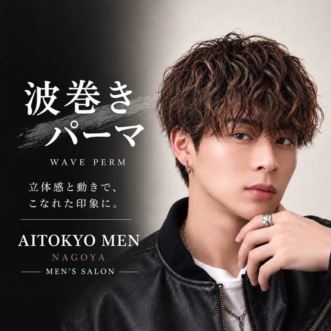 ショート パーマ メンズ 🇰🇷韓国フェザー パーマ🪽‪/ユウトのヘアスタイル