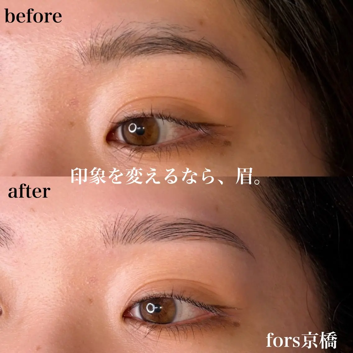 アイブロウ 前野 椎奈のマツエク・マツパデザイン