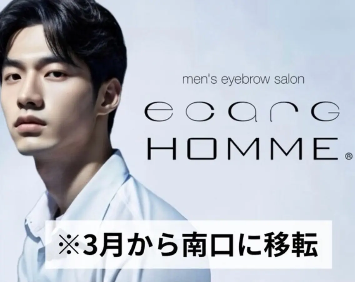 メンズ アイブロウ メンズアイブロウ 眉毛ワックス脱毛 新宿メンズ専門垢抜け 眉毛モデル無料🌸の眉毛・アイブロウイメージ
