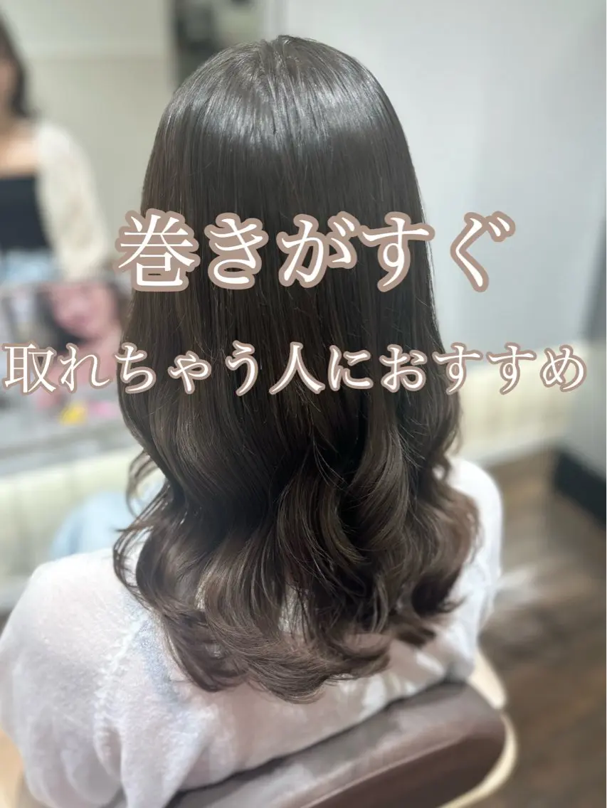 ロング パーマ 韓国風ヘア デジタルパーマ 韓国カラーお任せ❤️ アサコサユリ🎀の眉毛・アイブロウイメージ