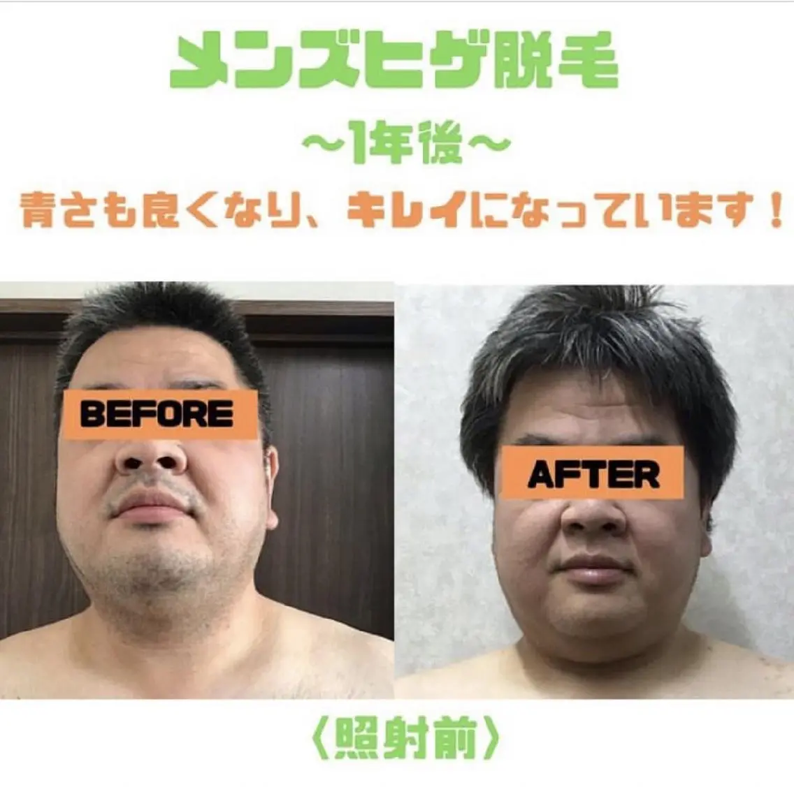 メンズ トータルサロン 301のエステ・リラクイメージ