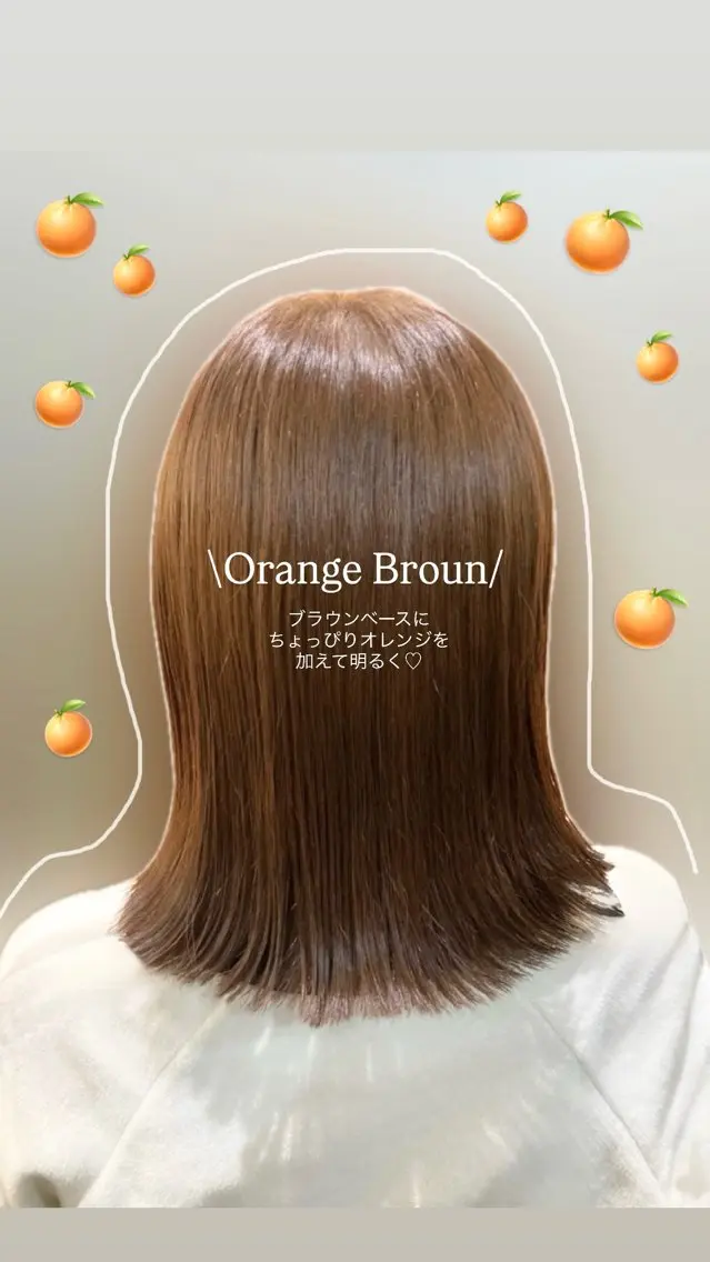 カラー ブラウンカラー オレンジ オレンジブラウン ヘアカラー 《PARAGO緑橋》 コトミ🦄🫧のヘアスタイル