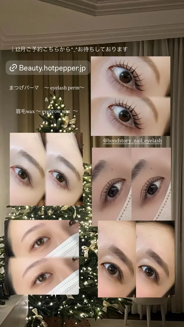 マツエク・マツパ MOE_ eyelashのマツエク・マツパデザイン
