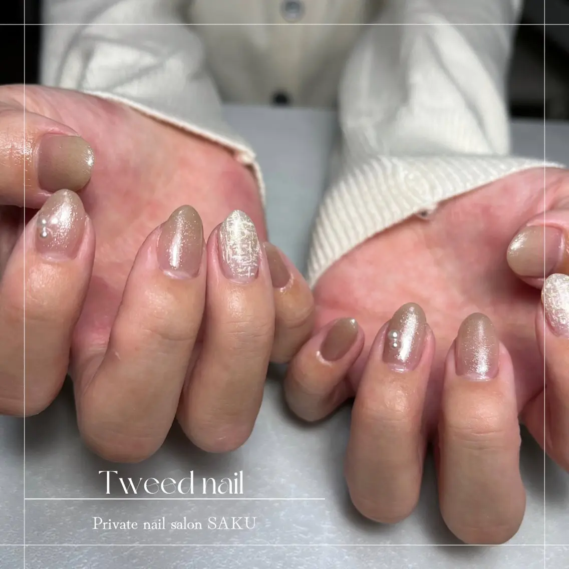 ネイル ツイードネイル SAKU nail 作島茜のネイルデザイン