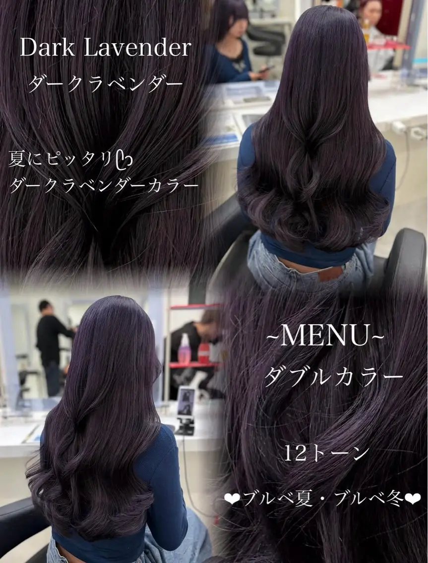 ロング カラー 💜RIO/韓国風 寒色・暖色カラー💜のヘアスタイル