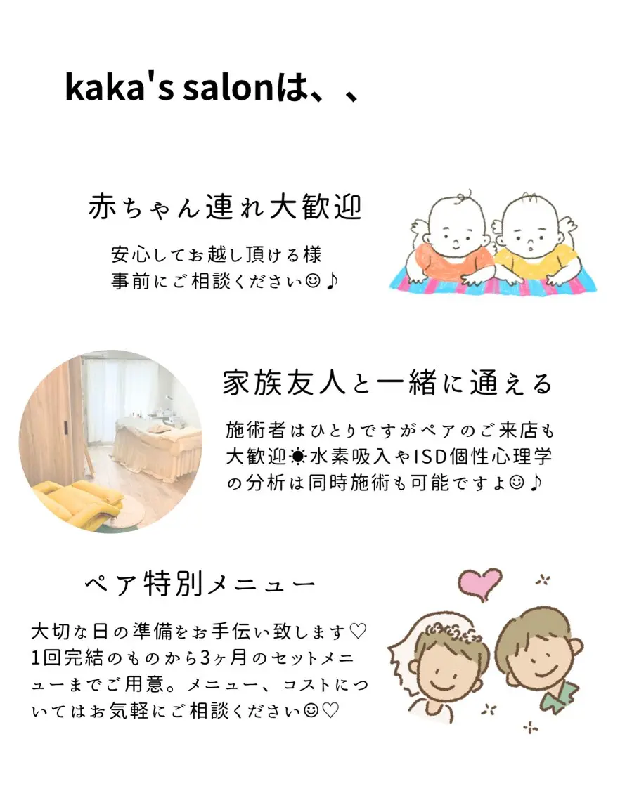 kaka's salonのその他イメージ