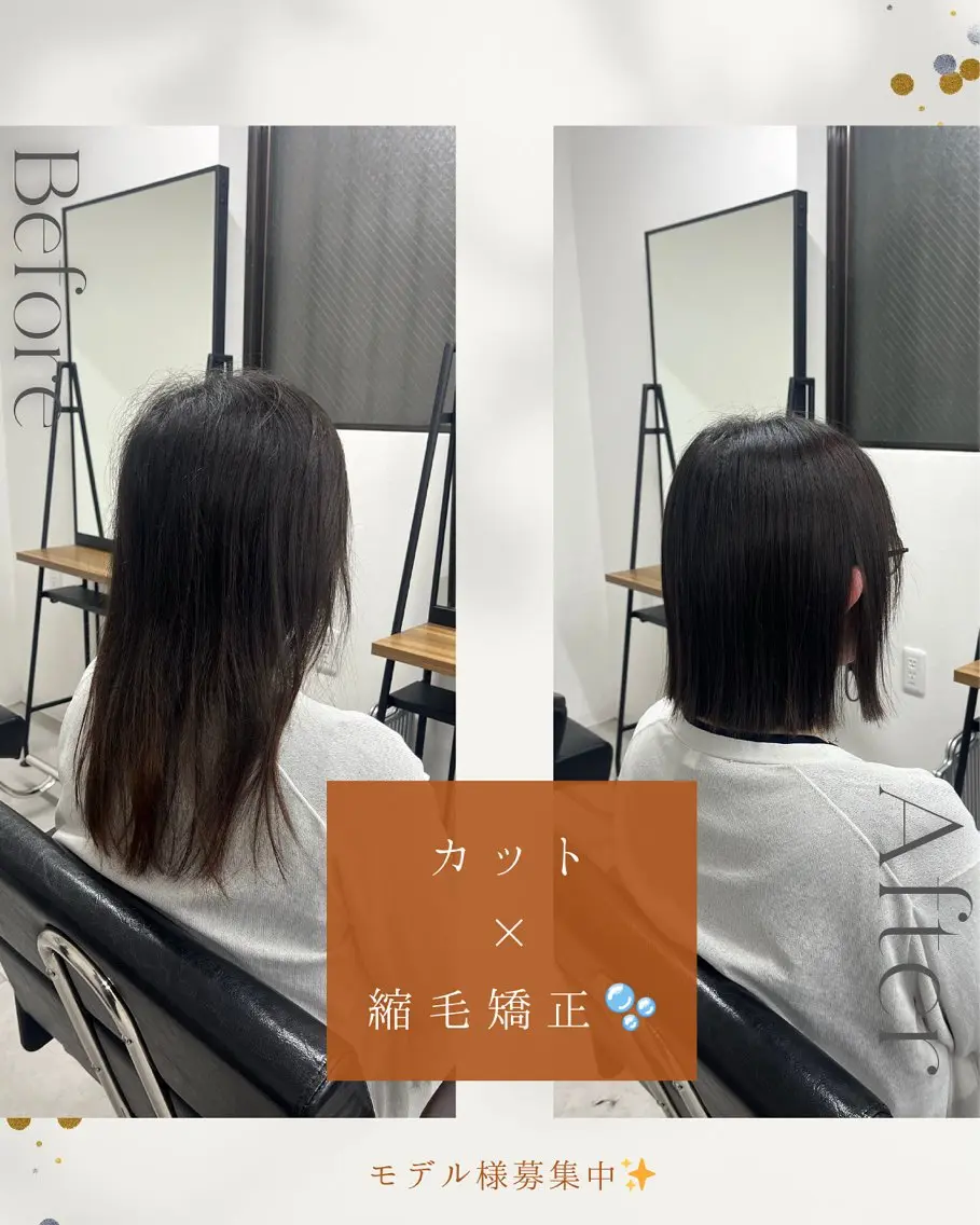 ミディアム カット 縮毛矯正 トリートメント 銀座/髪質改善 /艶髪/笠原一唆のヘアスタイル