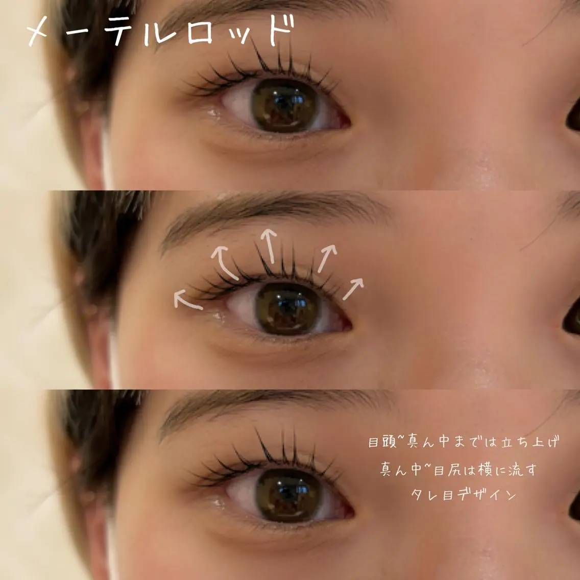マツエク・マツパ ᴄʜɪʜɪʀᴏ ♡のマツエク・マツパデザイン