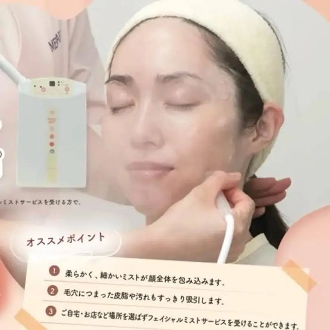 フェイシャルミスト＋ブライトニングパック👼🏻🤍の写真