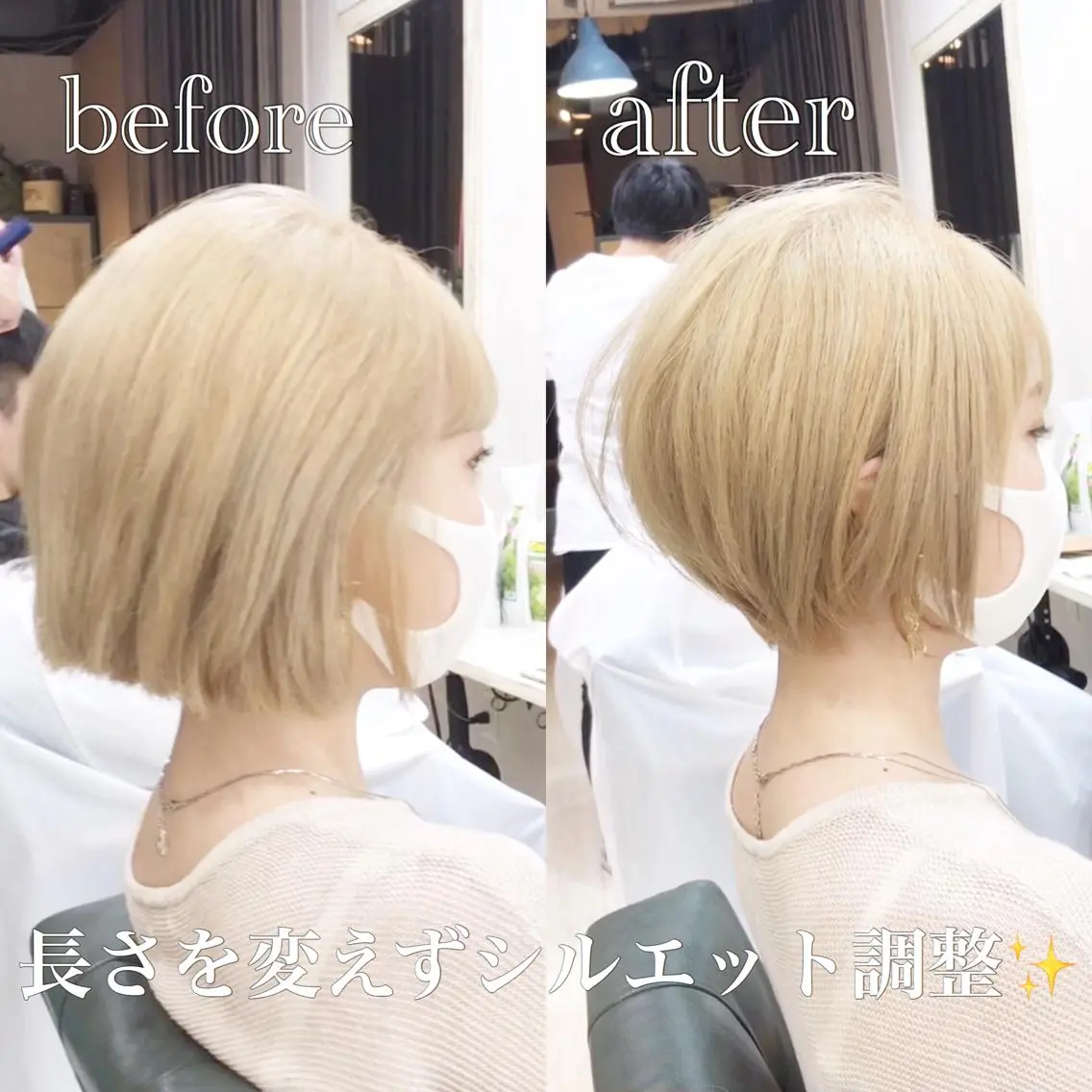 ショート 坂 直樹のヘアスタイル