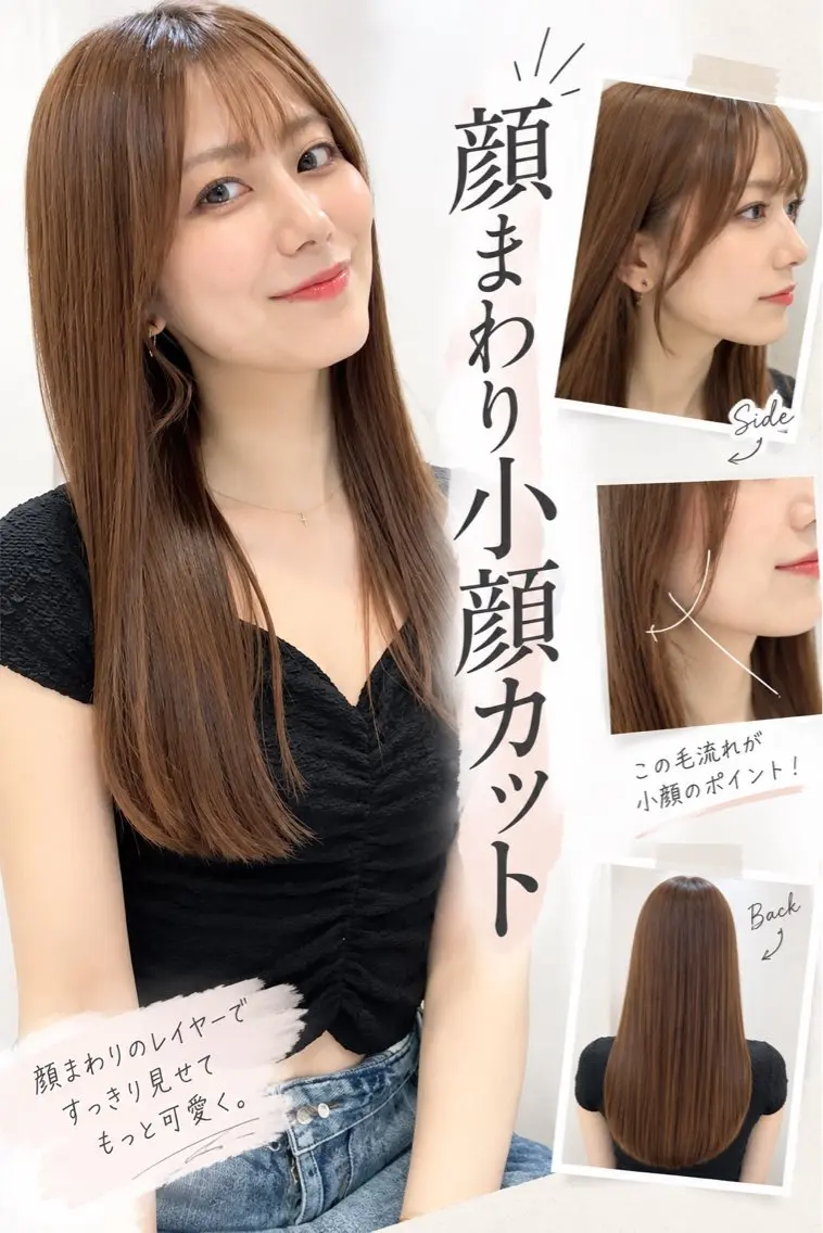 ロング カラー 髪質改善/小顔カット 中山賢人のヘアスタイル