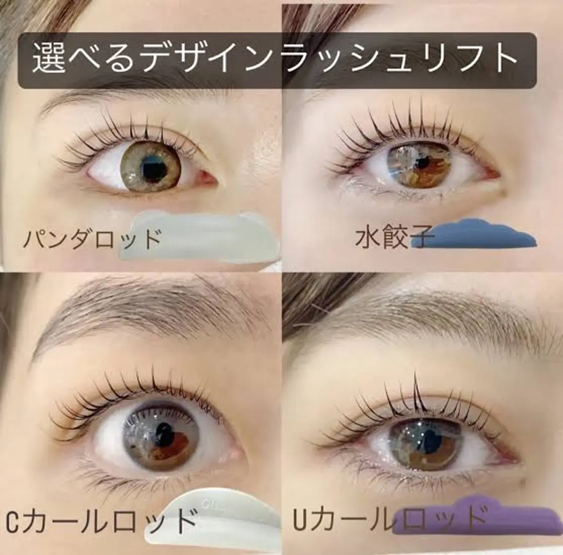 マツエク・マツパ Suimi eyelashのマツエク・マツパデザイン
