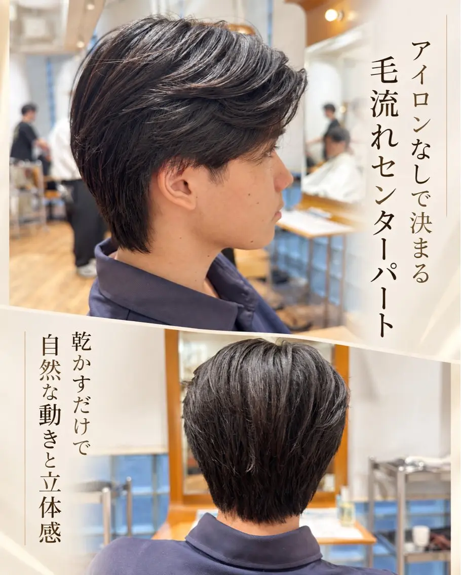 ミディアム メンズ センターパート カット えいじ| メンズ特化✂️のヘアスタイル