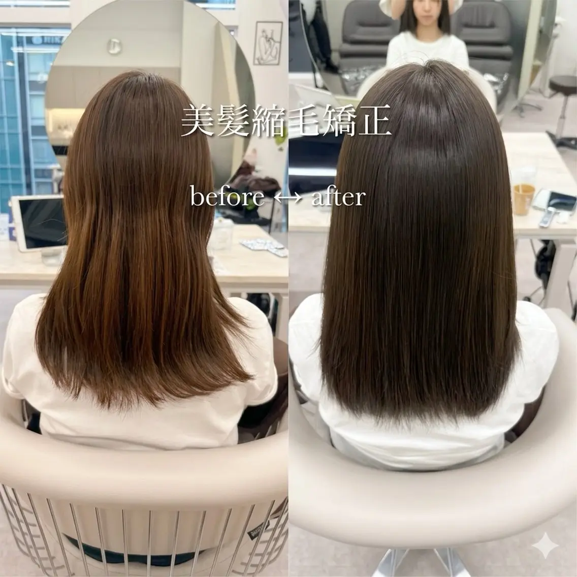 セミロング カラー カット ヘアカラー 縮毛矯正 トリートメント 美髪矯正/ベージュ カラー🧸綾里のヘアスタイル