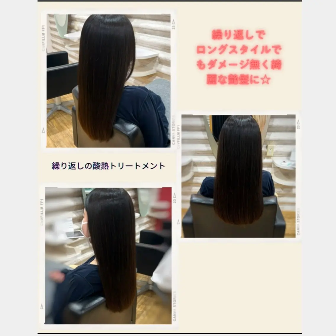 ロング カラー 髪質改善 KON|ごまかさない 艶。酸熱×精密カットのヘアスタイル
