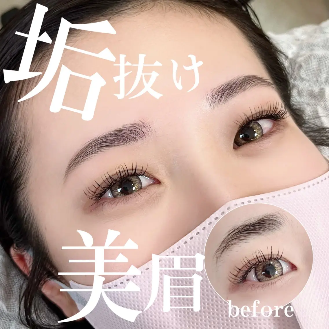 アイブロウ 🦋平林 未莉🦋✨のマツエク・マツパデザイン