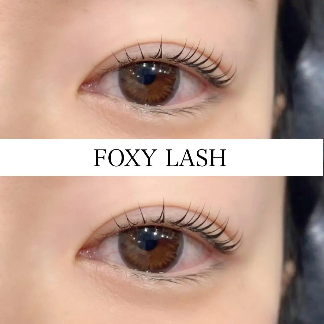 マツエク・マツパ Cカール FOXY LASH 仲嶋のマツエク・マツパデザイン