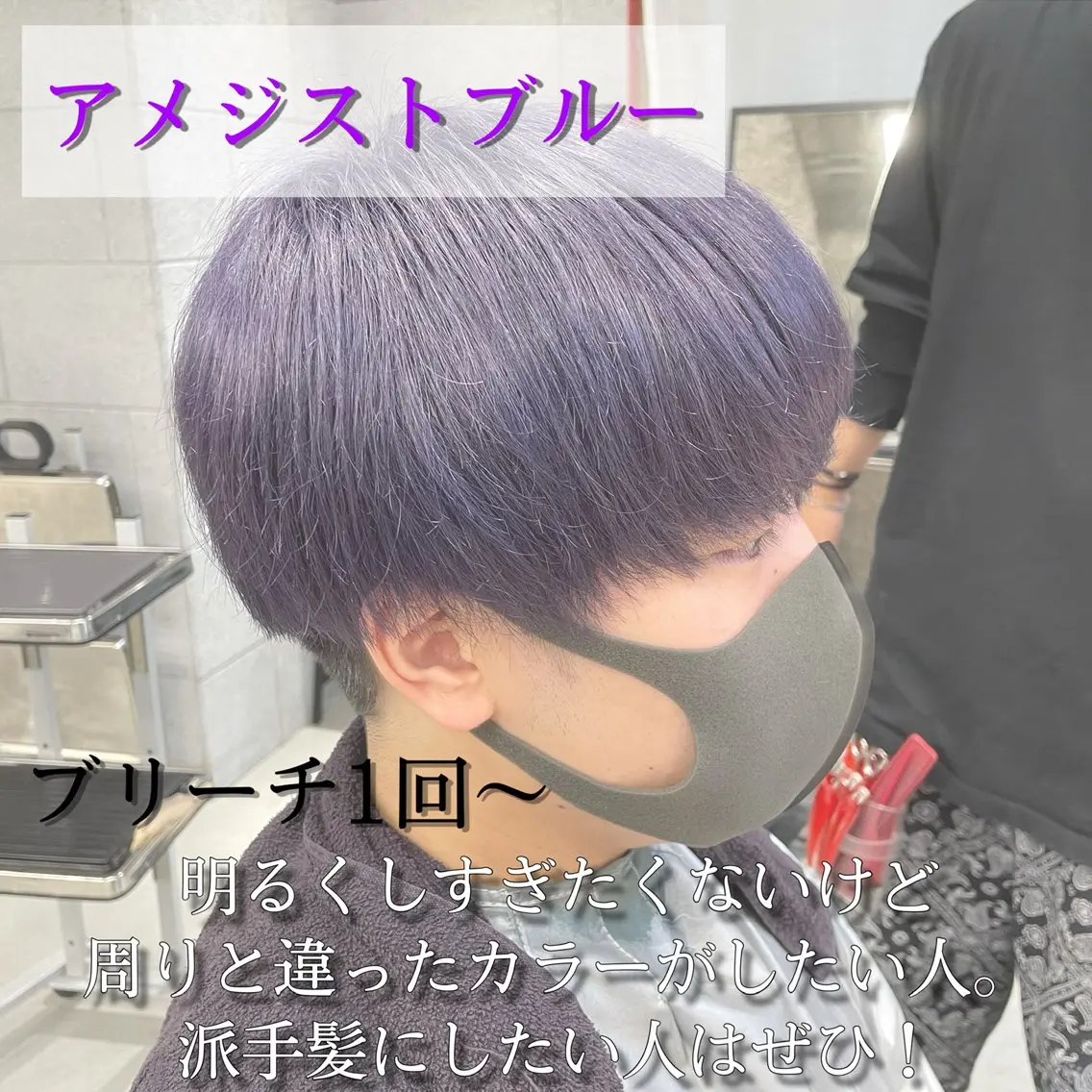 カラー カット ヘアカラー トリートメント TELA HAIR 副代表RIKUのヘアスタイル