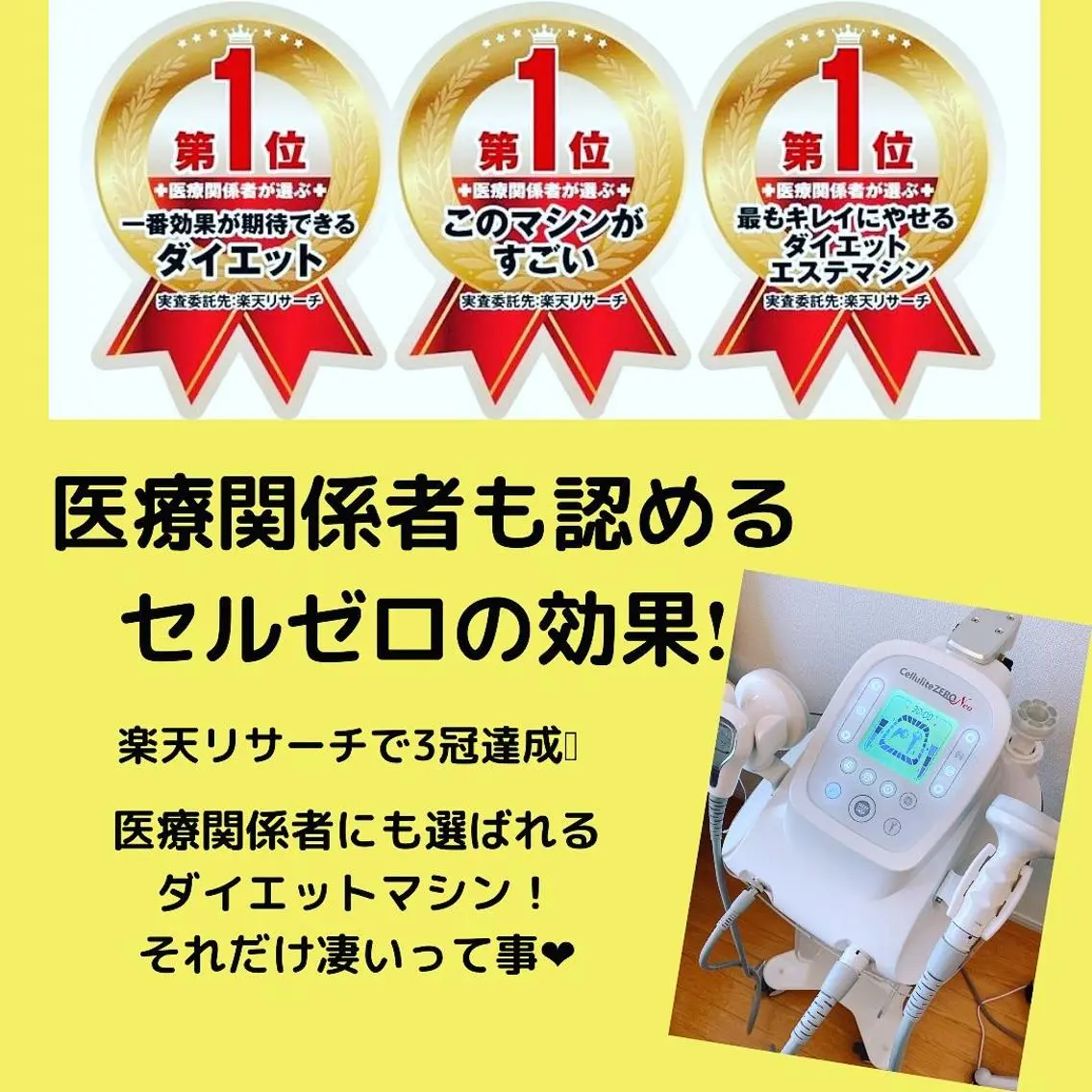 痩身リラク専門サロン 〜LUCIALL 〜のエステ・リラクイメージ
