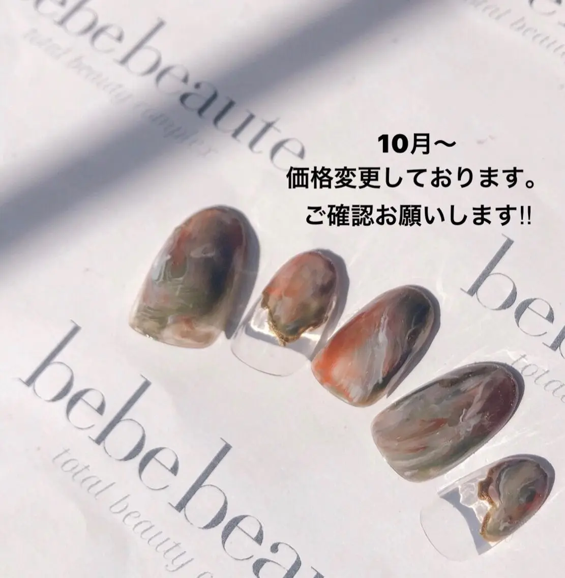 ネイル BEBE BEAUTEのネイルデザイン