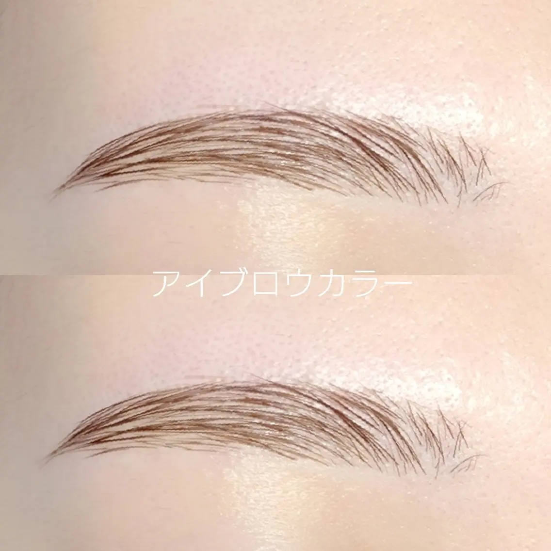 アイブロウ Vie  Ange erikaの眉毛・アイブロウイメージ