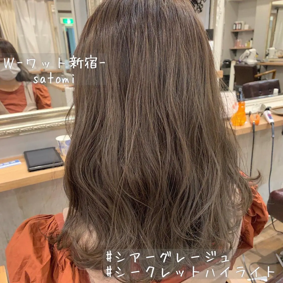 セミロング ヘアカラー トリートメント 新宿駅近♡友達とOK 🦋W -ワット -のヘアスタイル