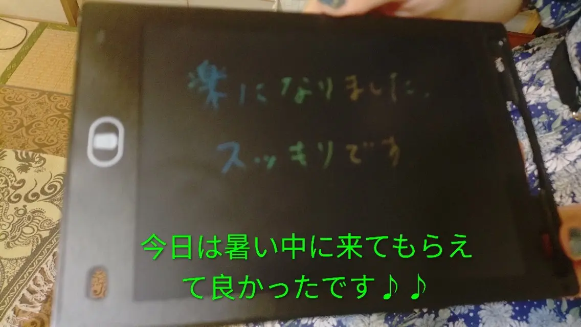 その他 ☆リラックス☆ ジュリーのエステ・リラクイメージ