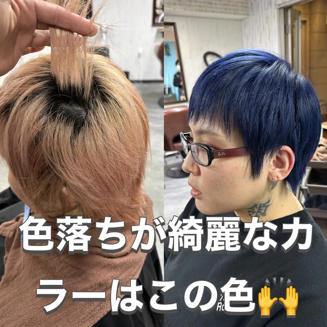 ショート ハイライト 髪質改善 レイヤーカット 髪質改善ayame 横山諒のヘアスタイル