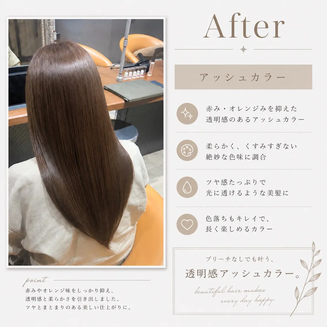 カラー 鶴ケ峰 透明感カラー葵🫧のヘアスタイル