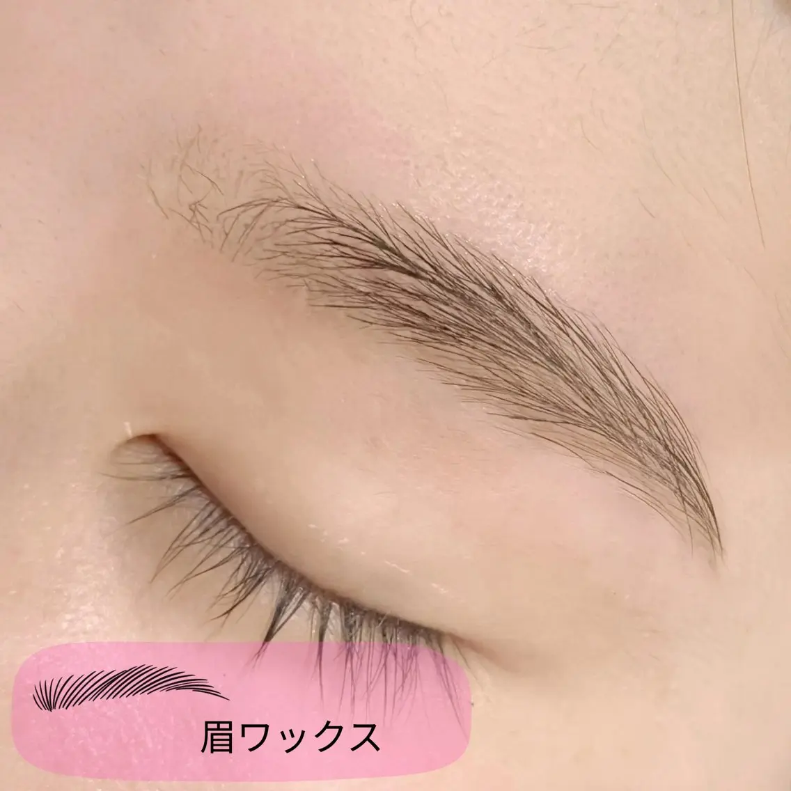 眉ワックスの写真