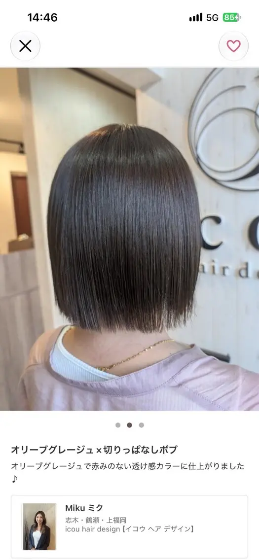 ショート カラー カット ヘアカラー トリートメント ✨️icou RYOMA✨️のヘアスタイル