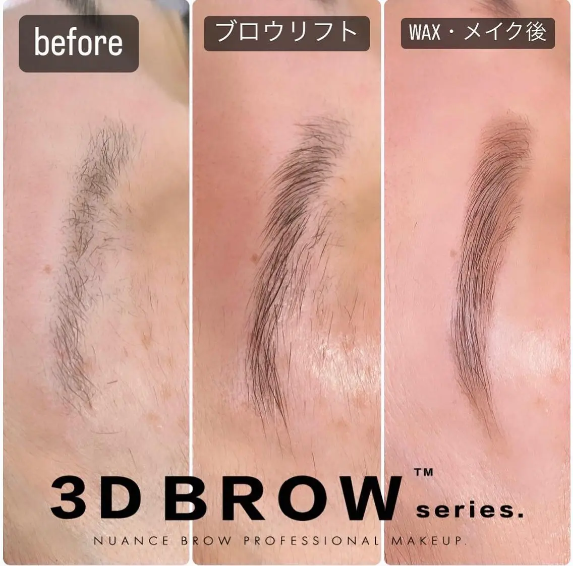 ブロウリフト ＋ 眉毛WAX 🫧🤍メンズも可の写真