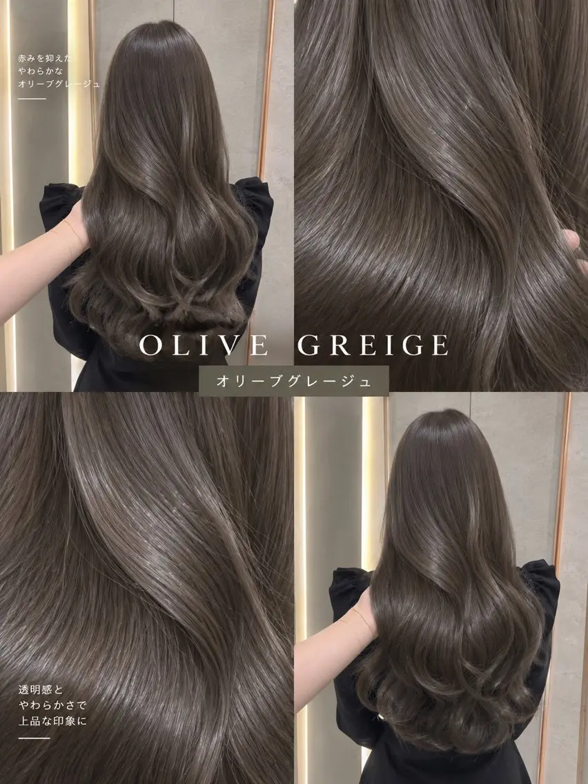 ミディアム ヘアカラー トリートメント ✨ミディアム レイヤーハルキのヘアスタイル