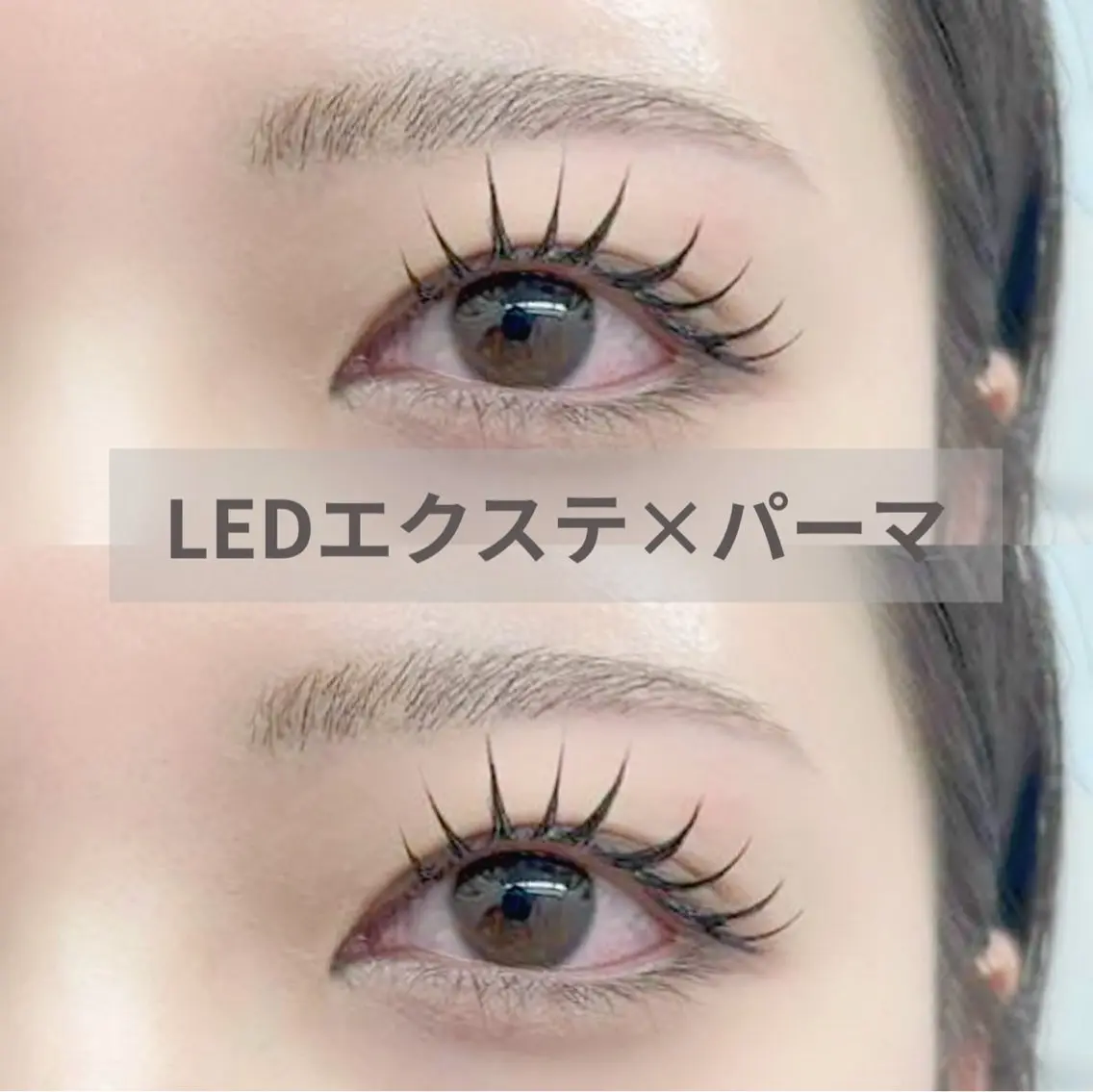 ▼【OPEN記念】&healthy アンドヘルシー /初回オフ込 LEDフラットラッシュ80~120本+ラッシュリフト▼の写真