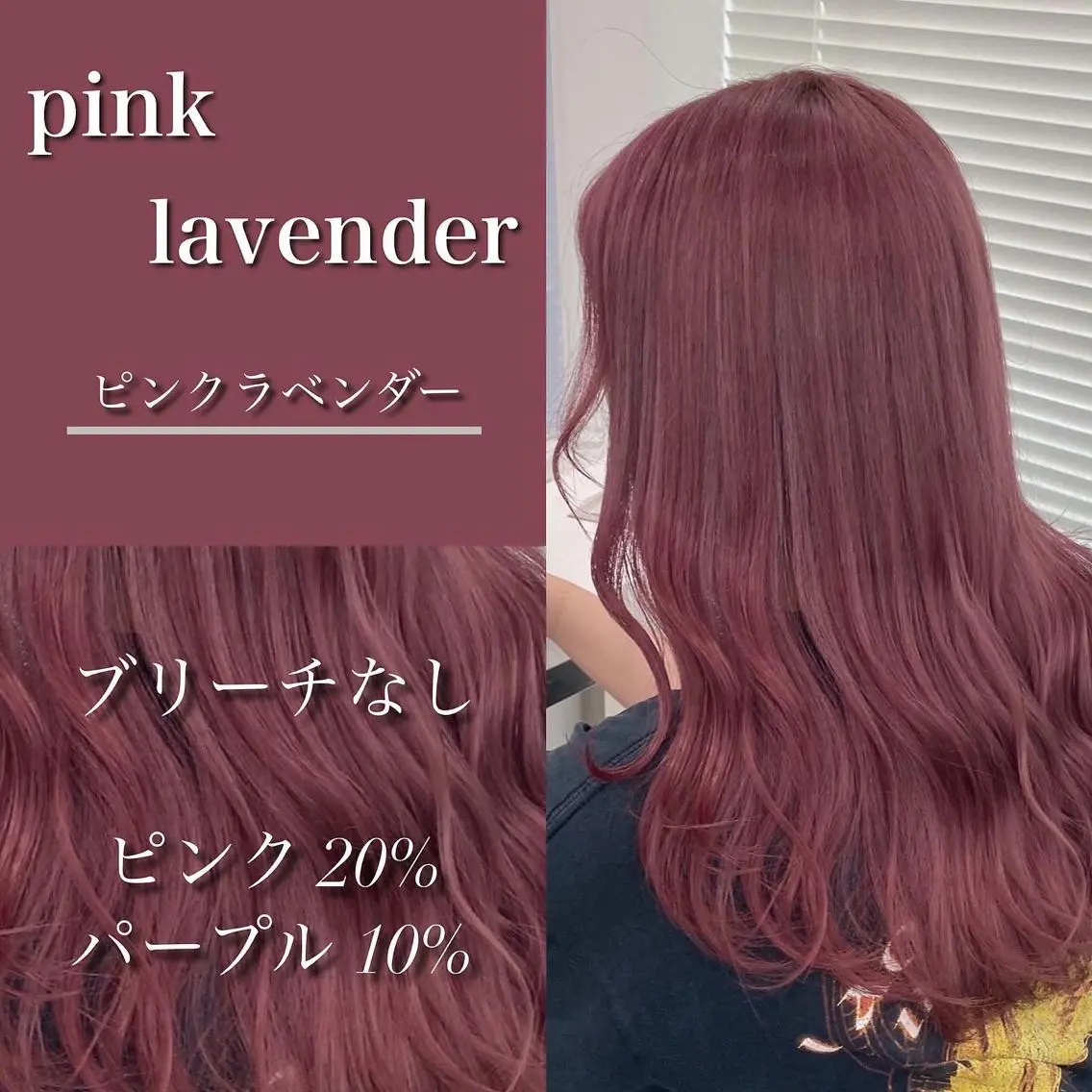 セミロング カラー ヘアカラー トリートメント ヘッドスパ ヘアセット 大人っぽ♡上品な暖色 ♡ブリーチなし♡のヘアスタイル