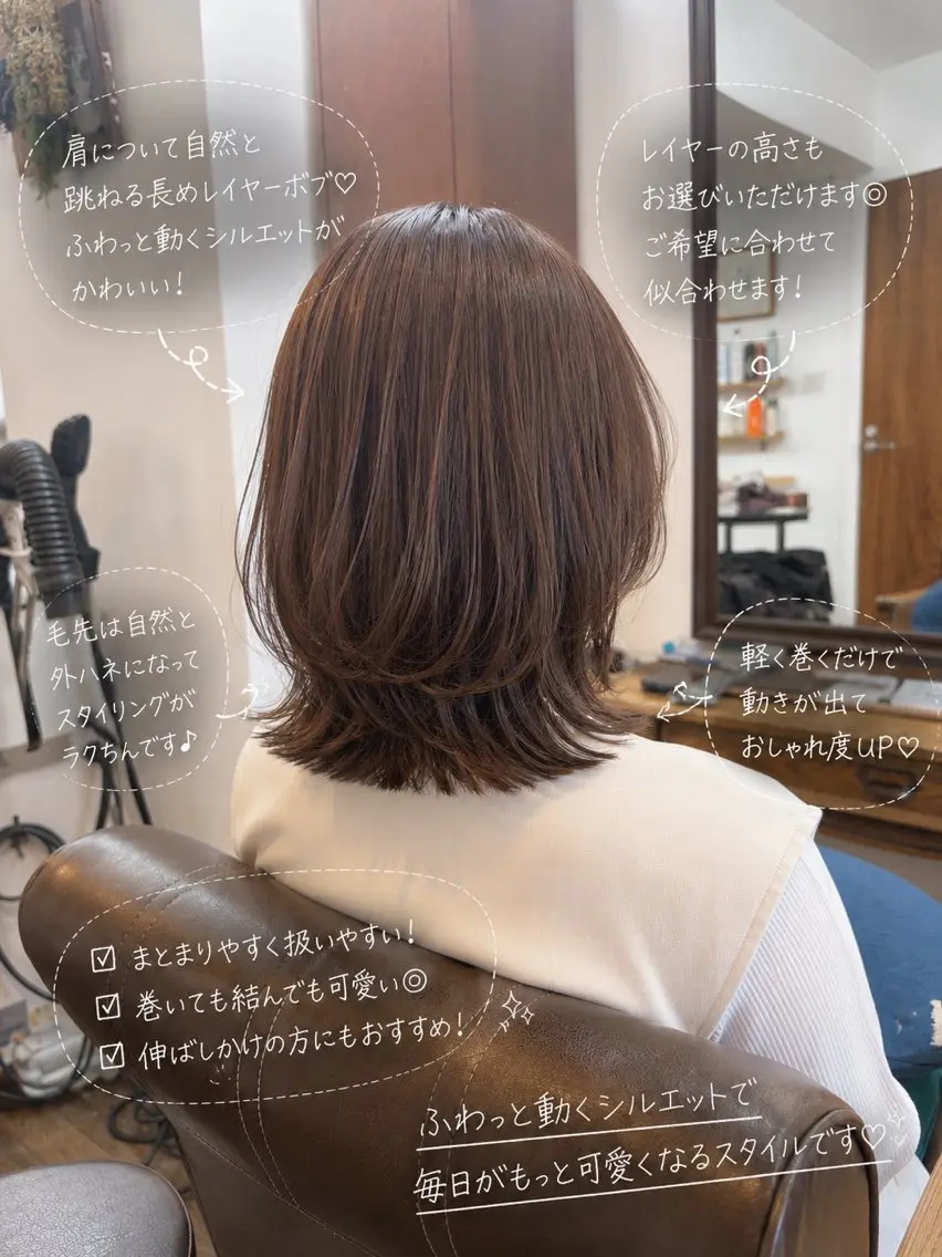 ショート カラー ボブレイヤー ベージュカラー 透明感カラー オリーブベージュ ボブ カット ヘアカラー トリートメント ボブ/地毛風縮毛矯正 茉青🤍新宿代々木のヘアスタイル