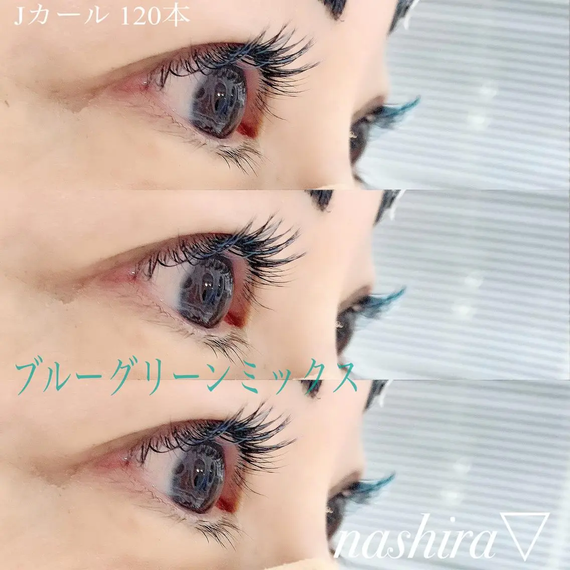 マツエク・マツパ Jカール 目尻長め nashira恵比寿 まつ毛&眉毛サロンのマツエク・マツパデザイン