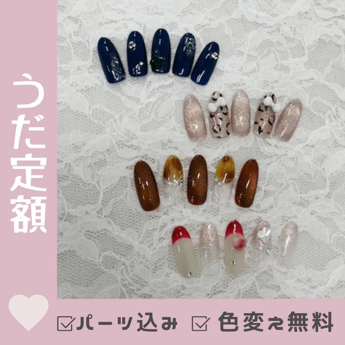 ネイル ハンドネイル Purasia. ウダのネイルデザイン