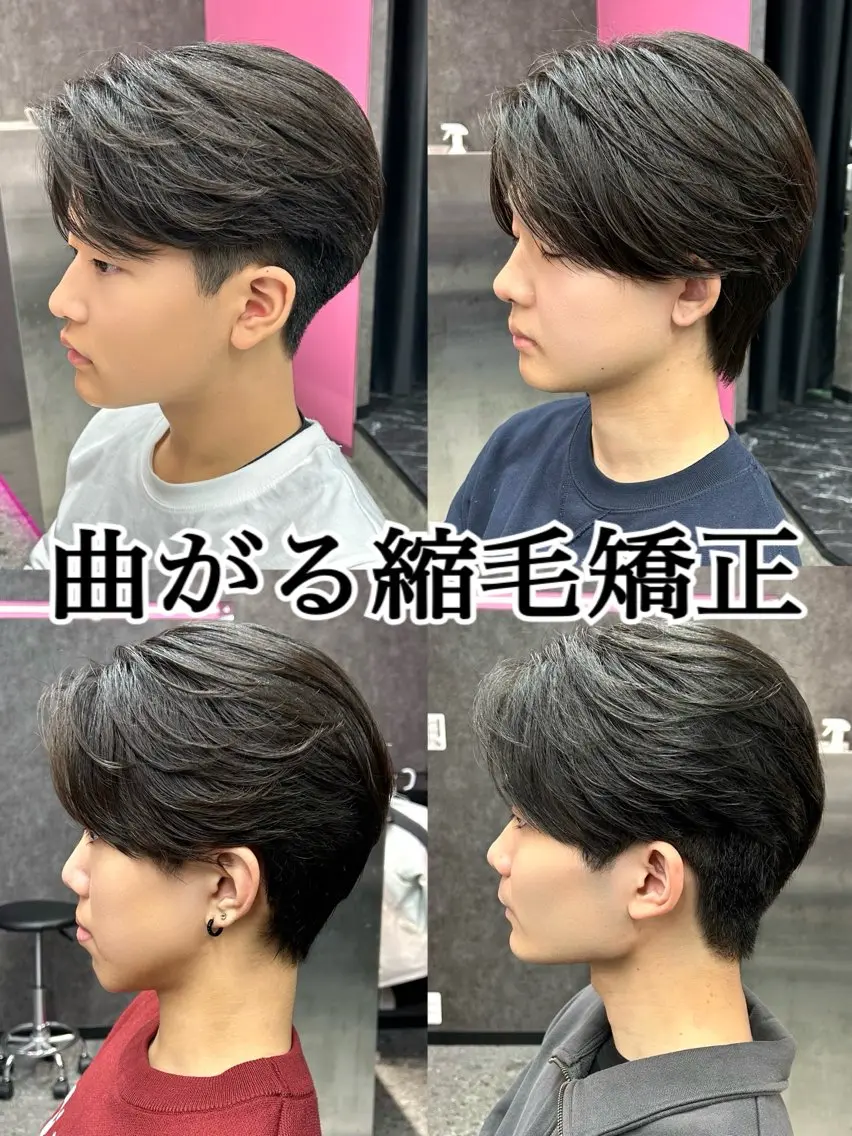 ショート パーマ メンズ カット 縮毛矯正 メンズスタイリスト 前田雄輝のヘアスタイル