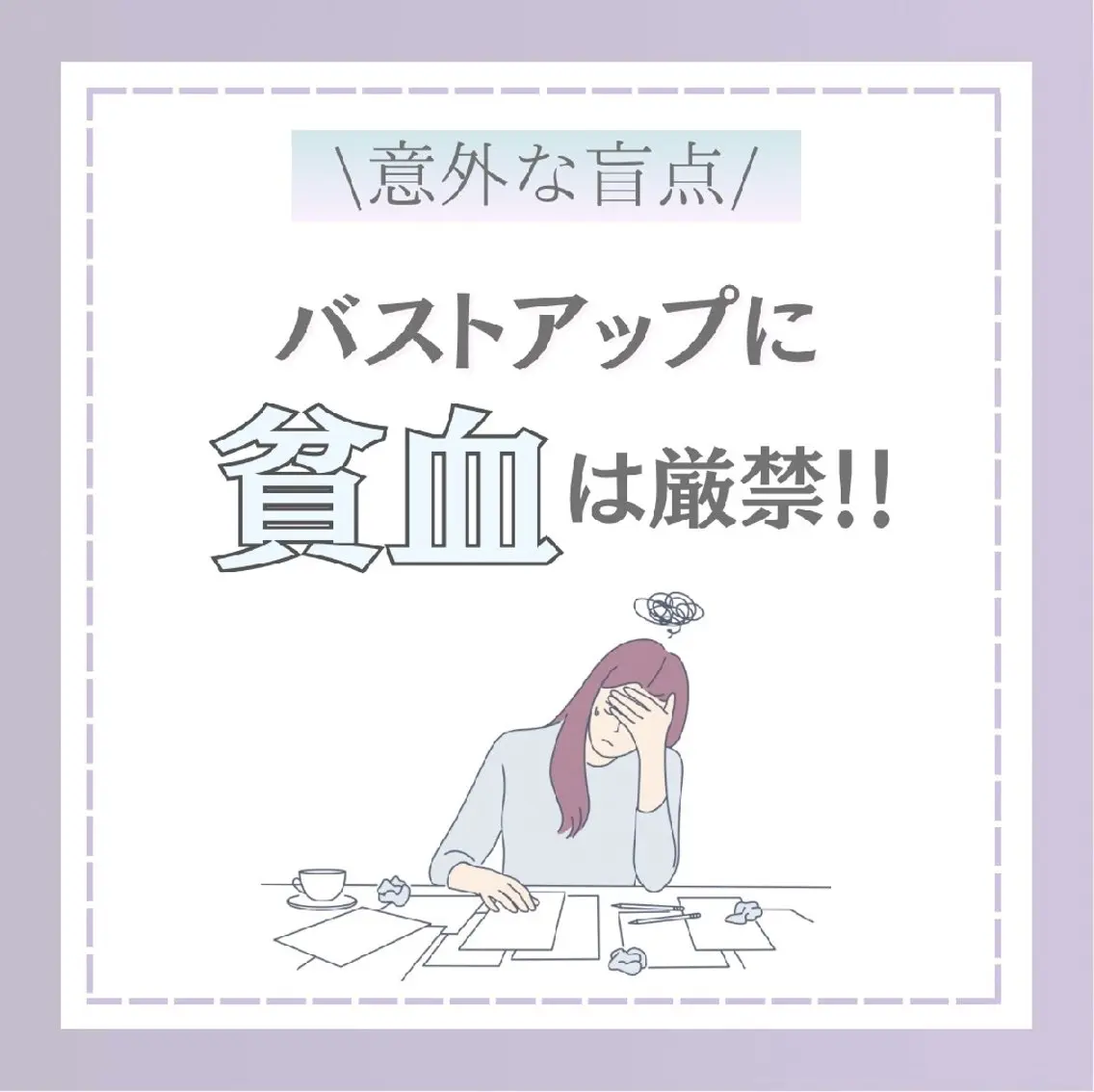 エステ リラク 【バスト専門店 】 Kiana のエステ・リラクイメージ