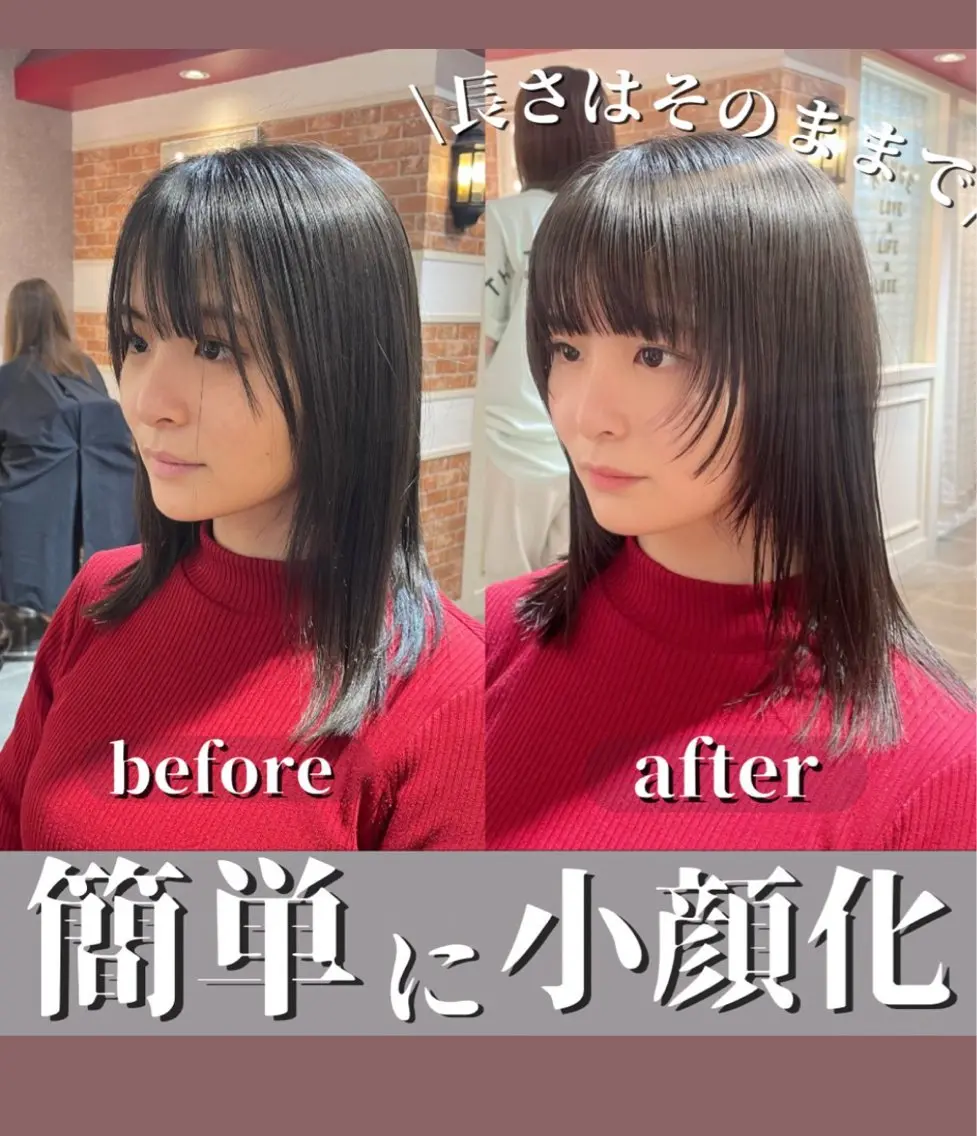 ミディアム アッシュ 髪質改善 レイヤーカット カット ヘアカラー トリートメント 🫧小顔顔周りカット レイヤー/縮毛/白倉のヘアスタイル