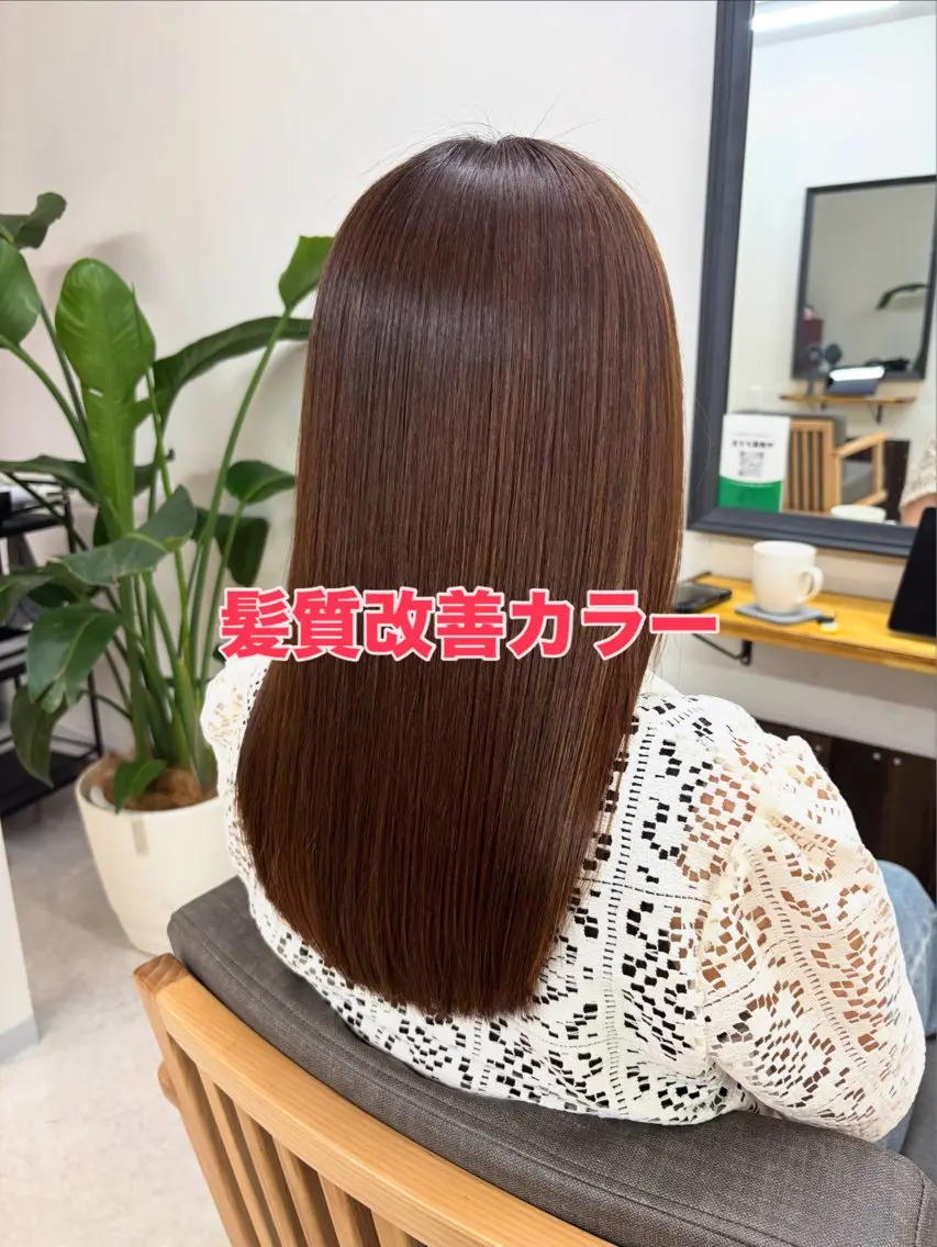 セミロング セミロングパーマ ハイライト 髪質改善 縮毛矯正 トリートメント カット ヘアカラー 布施/髪質改善サロン conceptのヘアスタイル
