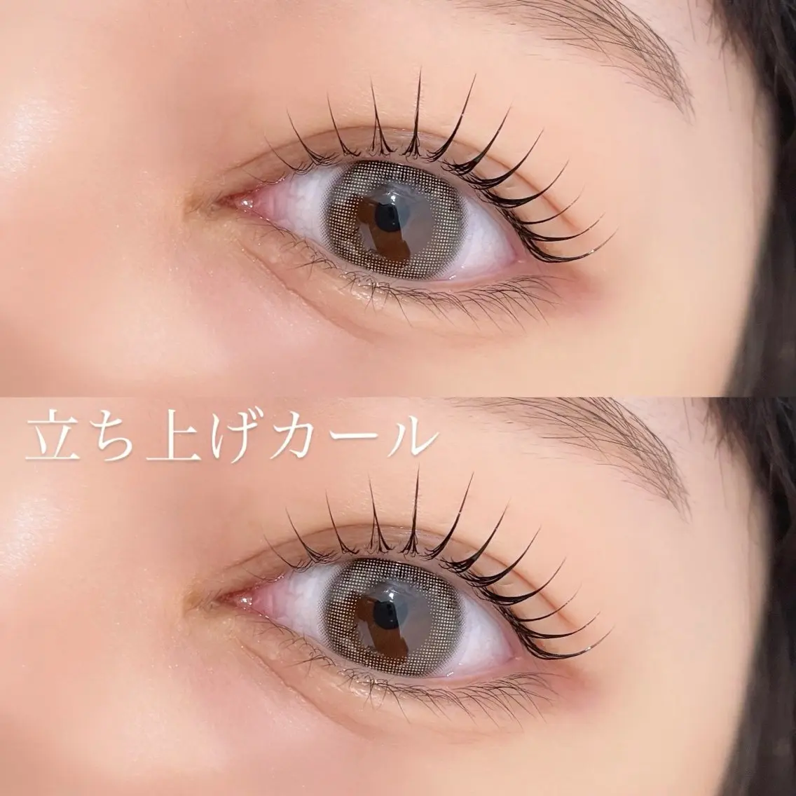 マツエク・マツパ マツパ 束感まつ毛/眉毛 /Kaedeのマツエク・マツパデザイン
