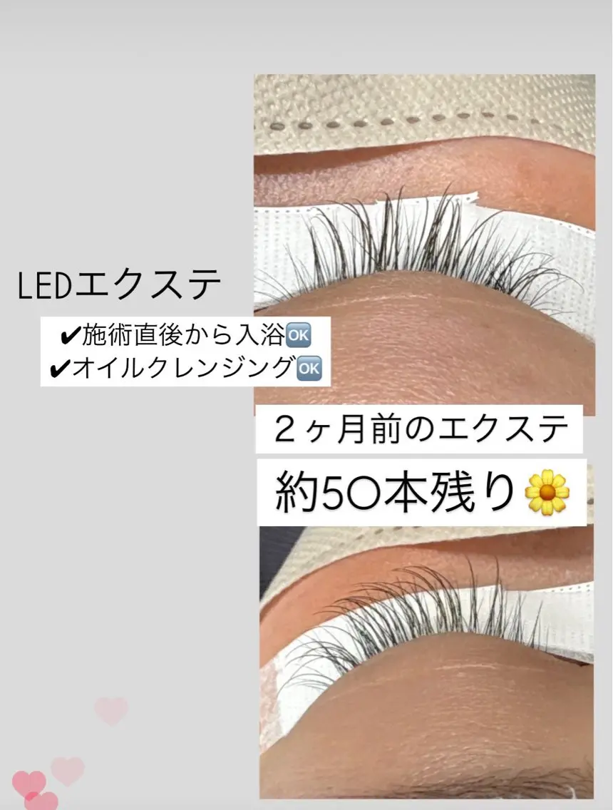 マツエク・マツパ マツエク Liberte CHIAKIのマツエク・マツパデザイン